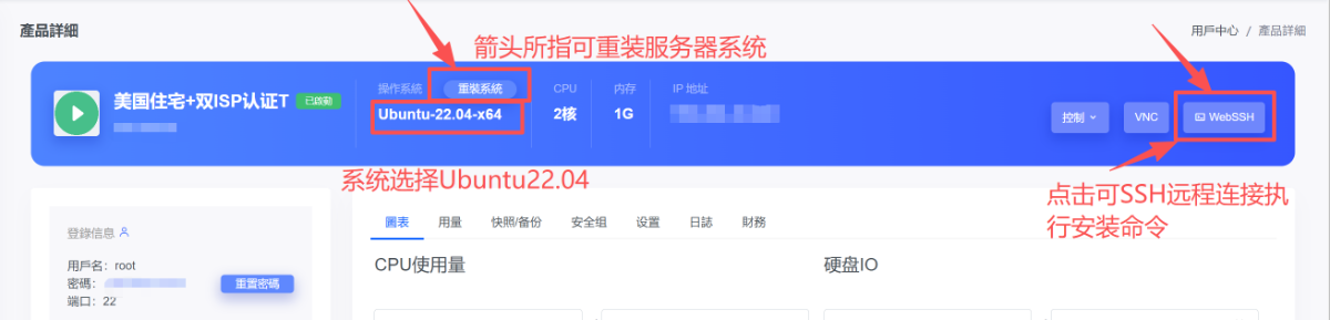 XUI面板生成vless协议教学