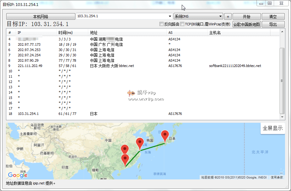 HostKvm日本大阪/2核2G/30G HDD/80Mbps/KVM/600GB流量/终身75折/51元/月