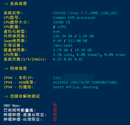 DogYun香港CMI云服务器测评：三网往返CMI，2G防御，按小时计费，七折，0.03元/小时