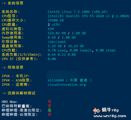 CMIVPS香港沙田vps补货：全新机器，七折+双倍流量，三网bgp直连