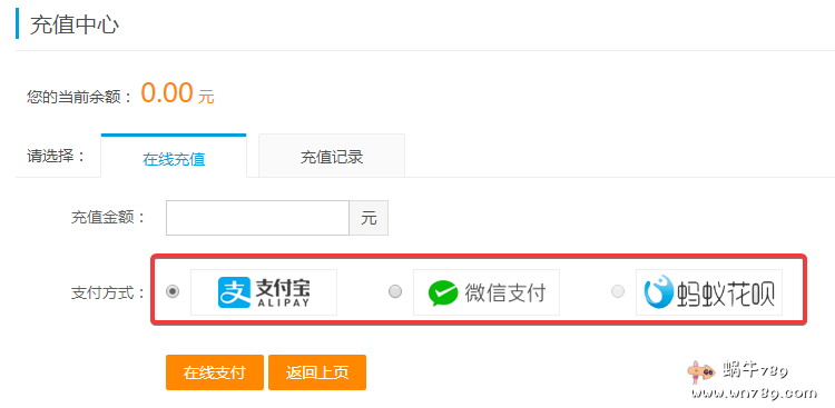 标准互联襄阳特惠款云服务器预售：买2年送1年，2核2G5M、5G防御、588元/年