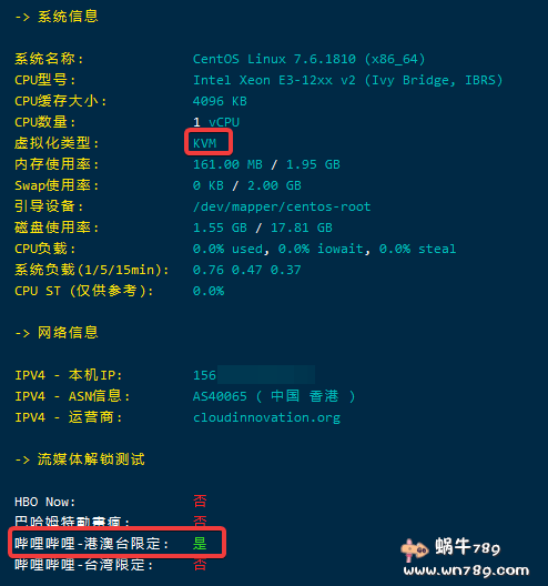 JGKVM新上线香港CMI大带宽VPS服务器 1核2G100M带宽399元/年