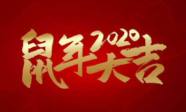 蜗牛789祝大家新年快乐，QQ群、支付宝红包拼手速！！插图