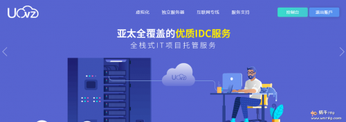 uovz泉州电信cn2服务器,10M独享无限流量,双路E5/24G,1200元/月,适合出回国应用