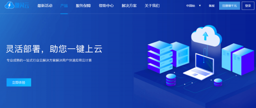 傲闪云618优惠购,香港CN2云服务器限时15.88元/月起,小带宽无限流量
