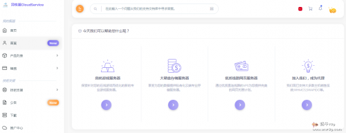 异株湖CloudService国内100M大带宽虚拟服务器,共享IP,江苏镇江/华东BGP,大流量,支持建站,26元/月起