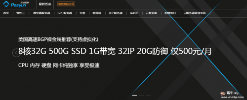 标准互联高性能襄阳裸金属服务器特惠,8核16G仅240元/月,30M独享带宽,5G防御,年付10月费用,买2年送1年