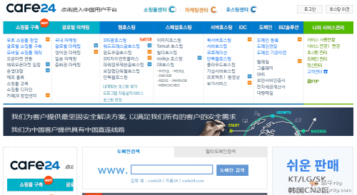 Cafe24便宜韩国cn2服务器,韩国高防服务器,香港cn2服务器,香港站群服务器,300元/月起!年付仅10个月的费用！