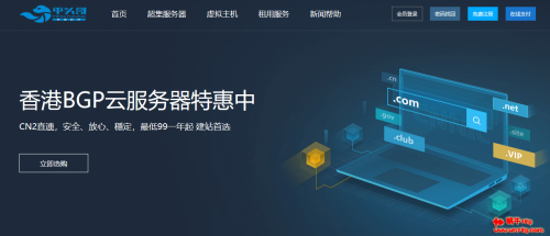 平头哥科技香港CN2服务器买一送一,沙田安畅同网络,20M大宽带650元起,站群666元起,T及高防650元起！