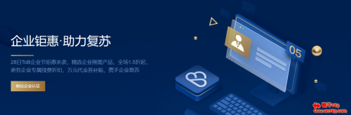 腾讯云企业钜惠,香港云服务器2.9折,最高10M无限流量,2核4G/4核8G/8核16G,2052元/3年起,老用户续费2.8折