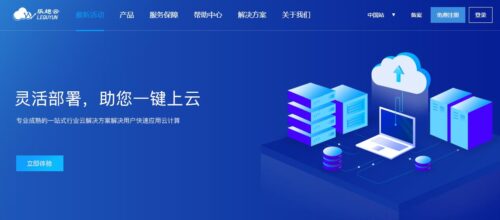 乐趣云-推出香港美国云服务器2核1G1Mbps首月仅8.8元起/月，新增IP5元一个