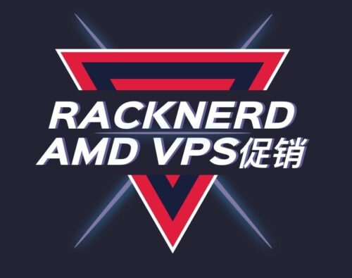 RackNerd-8月未LINUX AMD+NVMe VPS 8月末限时促销,年付仅35.59$一年