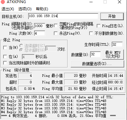 香港云主机 1核 1G 10M宽带 57元6折优惠 -特网云 优质香港大带宽服务器 第1张