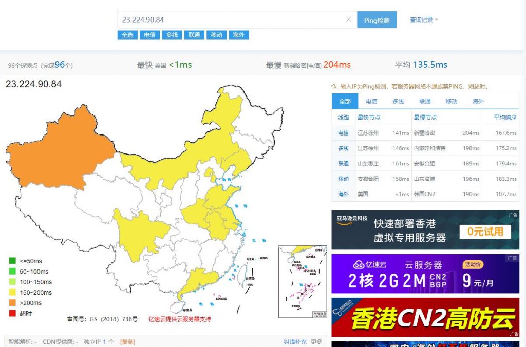 cera：秋季美国便宜VPS促销，低至24/月起，多款VPS配置，自带免费Windows 1美国vps 第2张