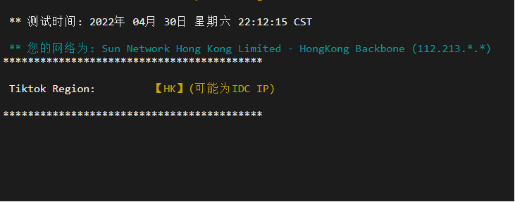 香港原生云服务器 1核 1G 10M带宽 30元/月  稳爱云 香港VPS 第4张