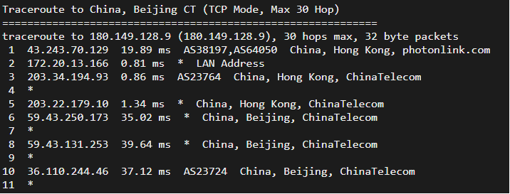 香港原生云服务器 1核 1G 10M带宽 30元/月  稳爱云 香港VPS 第16张