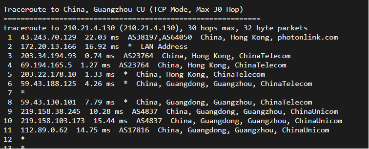 香港原生云服务器 1核 1G 10M带宽 28元/月  稳爱云 第20张