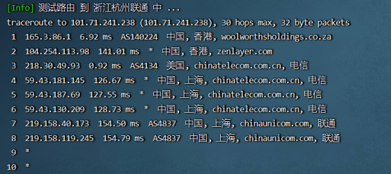 莱卡云：香港CN2云服务器  1核1G 3M 28元/月 香港BGP云服务器 15元/月 第5张