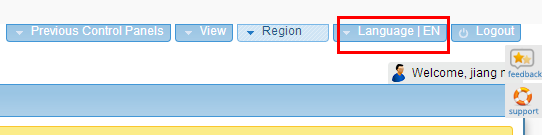 【runhosting分销空间】主机管理控制面板使用教程