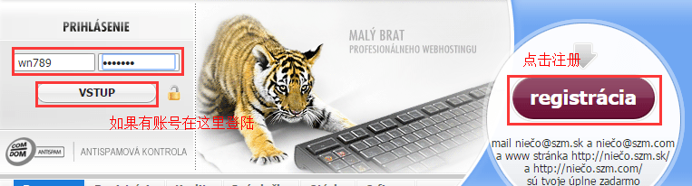 【SZM.com】7.5G磁盘空间无限月流量免费邮箱及静态空间申请使用教程