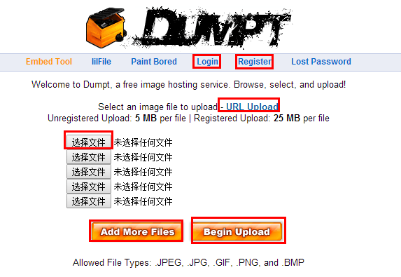 【Dumpt.com】无限存储流量的免费图片外链空间申请使用教程