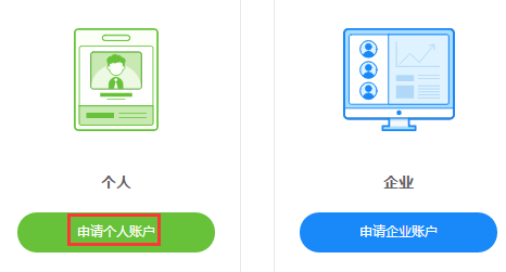 【七牛云】如何完成账号注册及实名认证来获取10G免费外链存储
