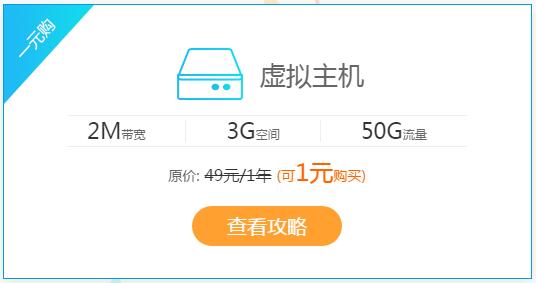 【景安网络Gainet】新注册用户1元/年购300M国内虚拟主机