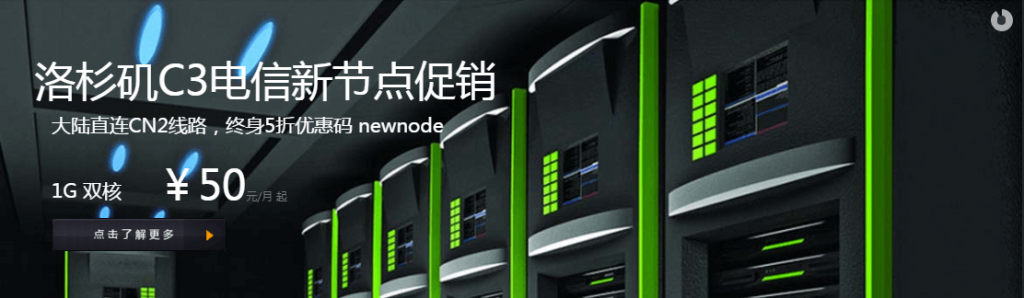 【国内80VPS】12月最新终身五折优惠码、香港VPS月付50元起