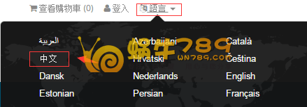 DGCHost新加坡VPS 1核512M内存20G硬盘10Mbps首月11.99元