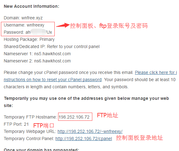 老鹰主机虚拟主机管理、最新版cPanel使用、免费SSL配置教程