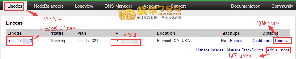 Linode VPS购买教程 1核1G内存20G固态硬盘1T月流量35元/月