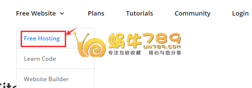 OneSite无限磁盘空间流量免费PHP空间申请使用教程