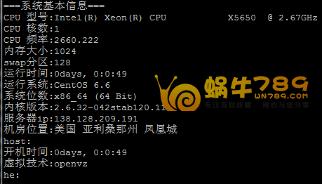 高品质美国CN2、Linode、Vultr三大VPS性能测试及对比