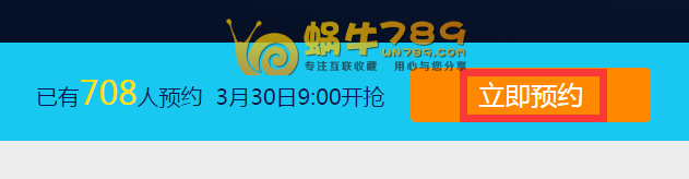 4核4G内存5M带宽快云服务器300个体验名额预约抢(2017.4.1)