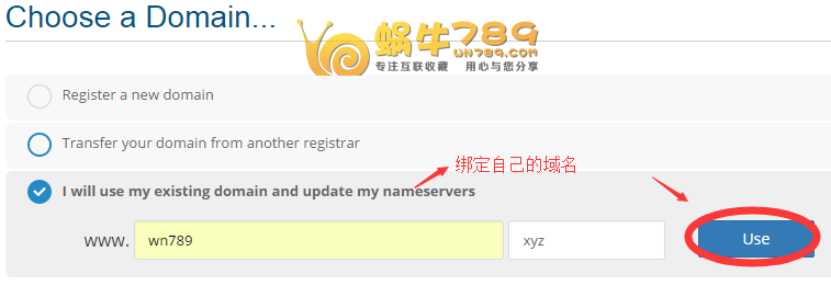 WPFastest洛杉矶QN免费虚拟主机 500M空间/无限流量/CP面板