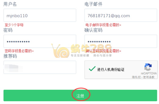 SystemOnGrid纽约1G内存/1T流量/KVM VPS免费1年 申请教程