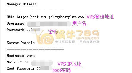 GalaxyHostPlus德国/4核3G内存/200G硬盘/2独立IP年付20刀 另有7天128M免费VPS