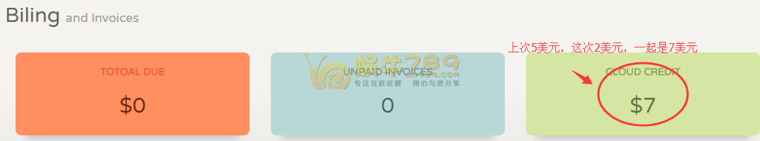 推广Cloudcone送2刀 洛杉矶512M内存VPS免费使用1个月