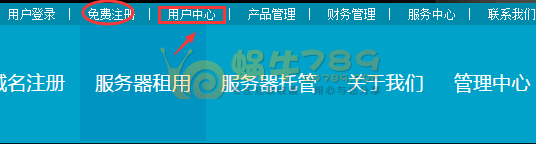 闪讯互联免费VPS 2核2G/20G硬盘/1Mbps/北京节点免费30天