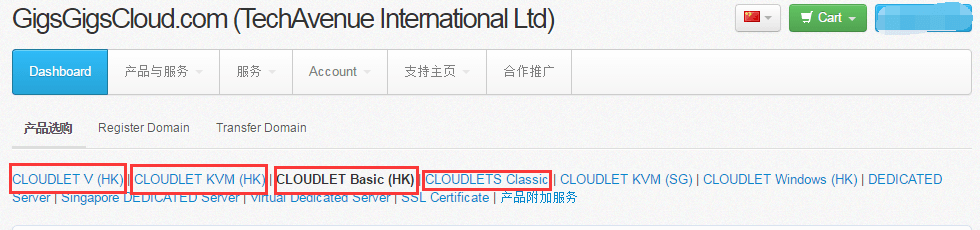 GigsGigsCloud香港1核512M/OpenVZ/100M/PCCW/2美元/月