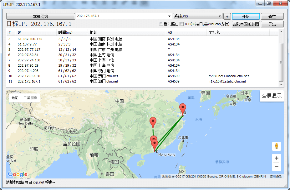 WindCloud澳门CTM/1核768M/KVM/SSD/500Mbps/88刀/月