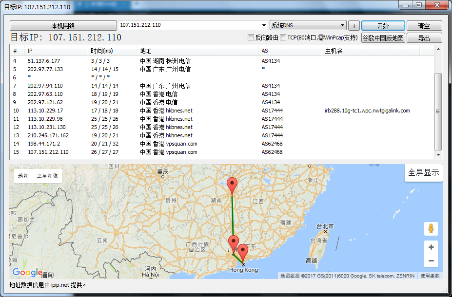 #七折#UOVZ香港BGP机房/1核256M/5M/OVZ/CN2/15元/月