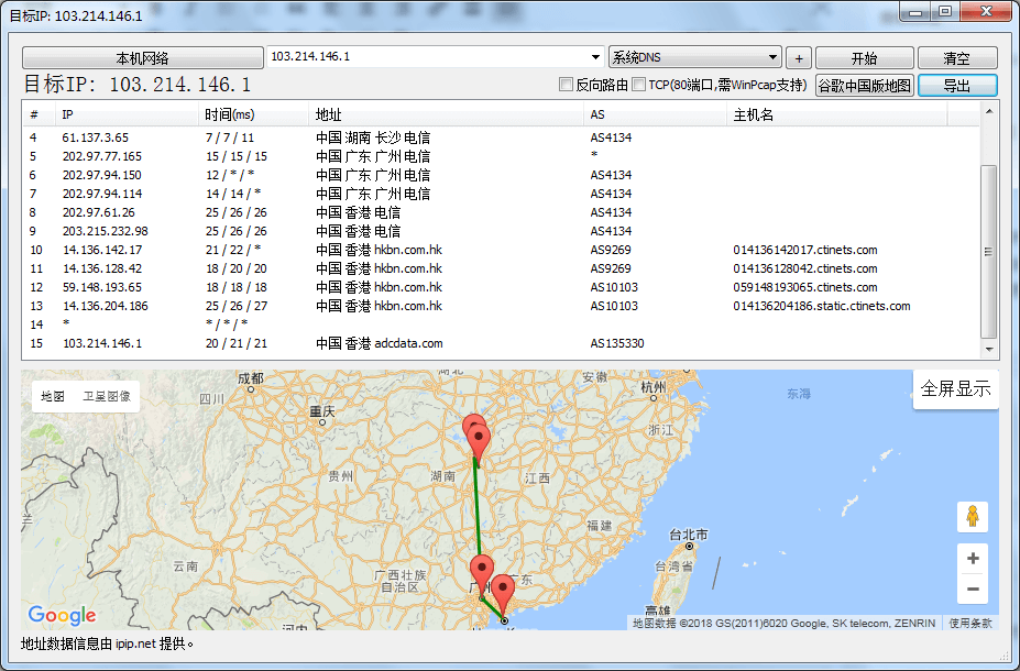 Enoctus香港1核512M/1Gbps/KVM/电信联通直连/19.95刀/年