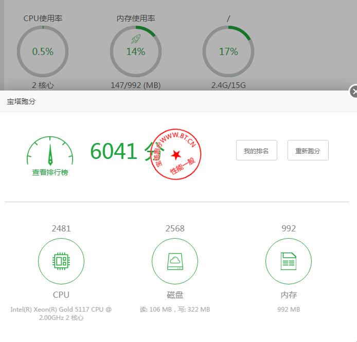 吾云MineCloud香港TM/2核1G/15GB SSD/KVM/60元/月