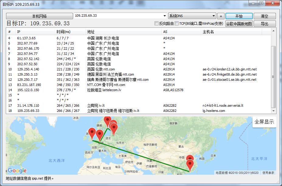 Hostens立陶宛1核768M/100M/SSD硬盘/OpenVZ/29美元/年