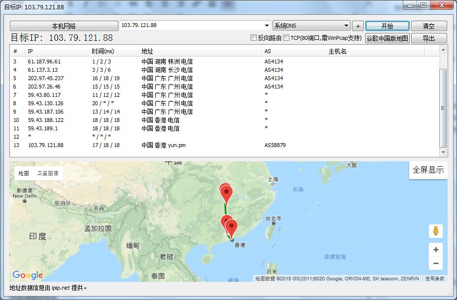 VM.SG香港CN2/2核1G/XEN/40元/月 半年付送1M带宽 年付送1M带宽+512M内存
