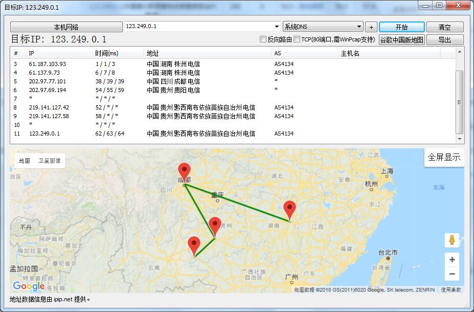 UOVZ贵州电信KVM特价方案 1核512M内存/100Mbps/399元/年
