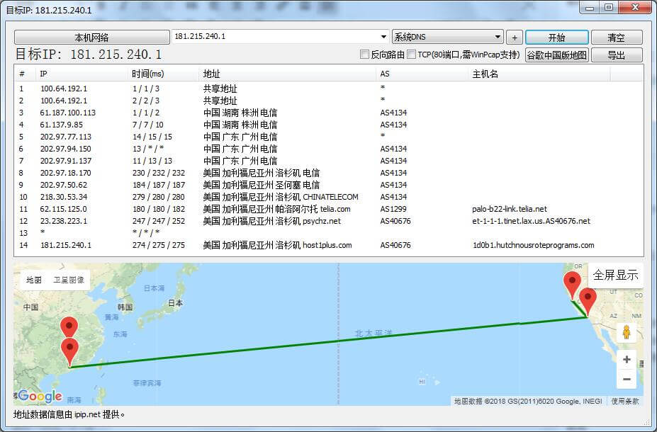 HostZeta洛杉矶1核512M/6G SSD/G口/DDoS/Psychz/14元/月