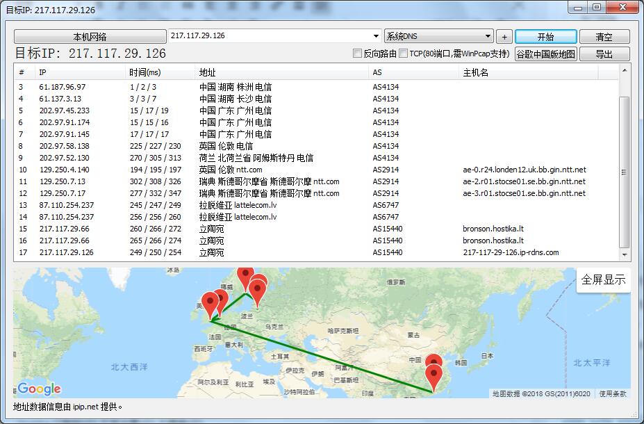 Hostika立陶宛2核8G/100G硬盘/100M不限流量/OVZ/39欧/年