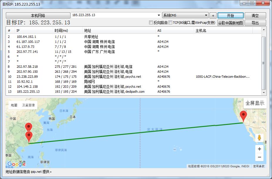 DediPath混合服务器/VPS全场6.2折 2核1G/100G SSD/洛杉矶Psychz/2个IP/OVZ/2.78美元/月 VPS新增纽约机房